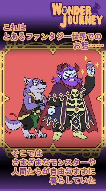 成为边境的冒险者吧游戏图2