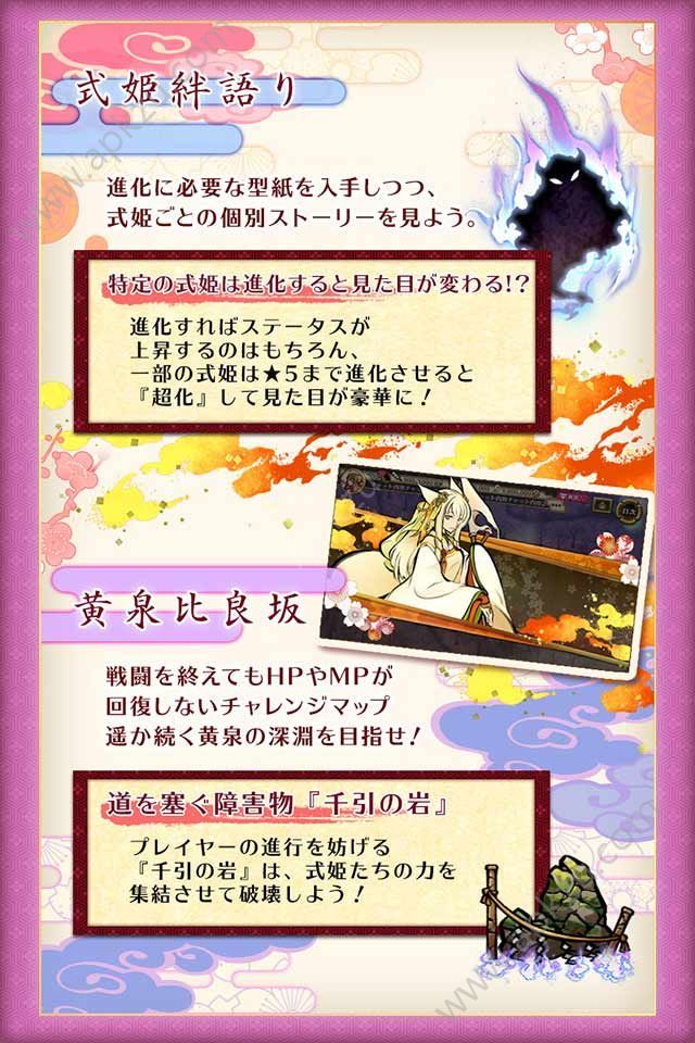 终日式姬手游国服官网中文版  V1.0.2图1