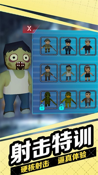 跳伞枪战吃鸡图3