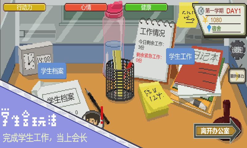 下一站我的大学合集