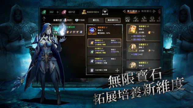 拉结尔暗黑狂潮手游官网最新版  v1.5.4图1