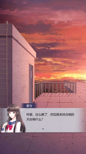 奇幻夜之迷失游戏图3