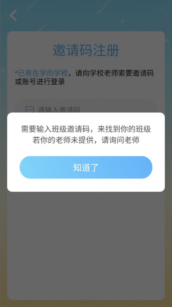 爱迪英语app图2