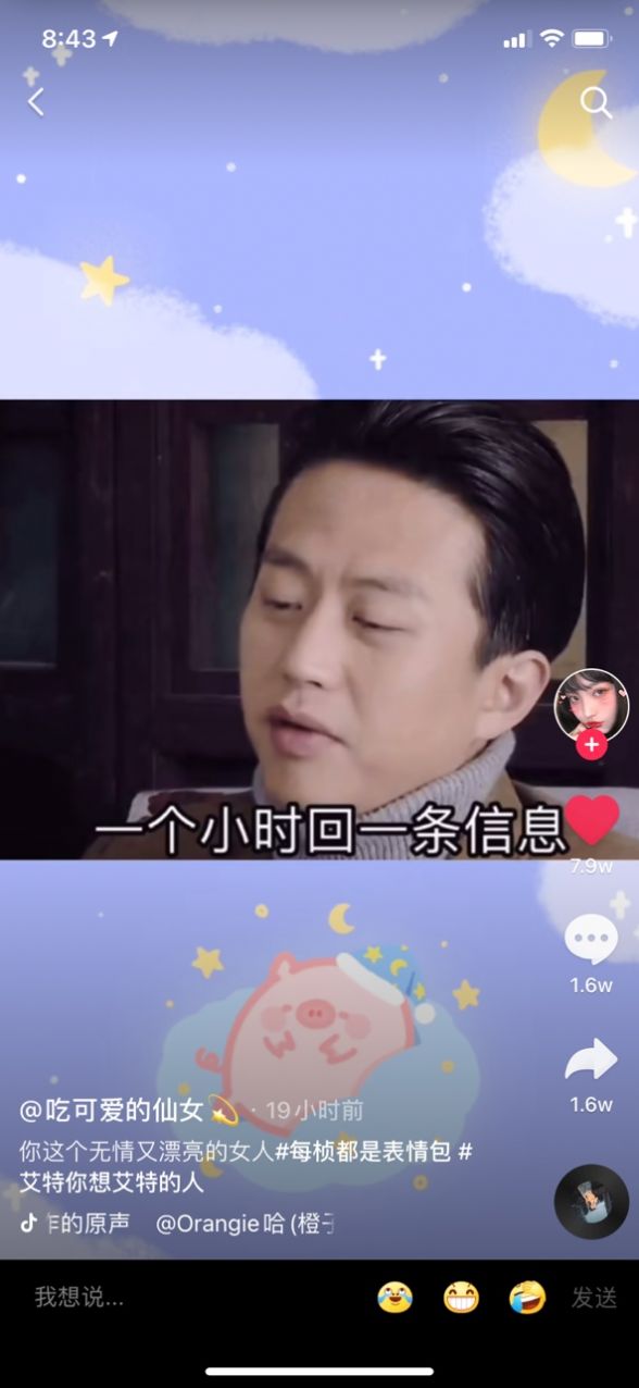 你这个无情又漂亮的女人动图图3