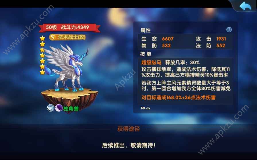 暗黑口袋精灵手游官网图3