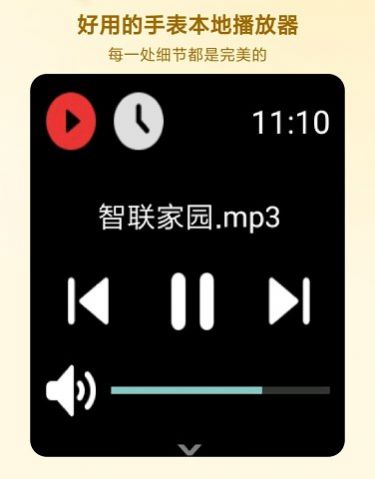 HankMi音乐app图6