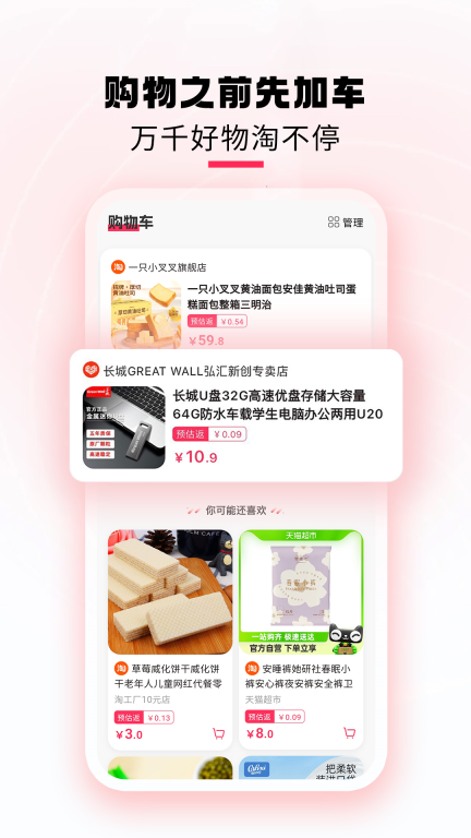 星返图4