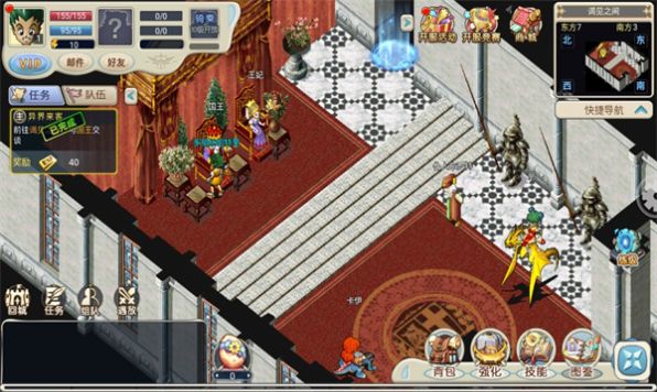 魔力宝贝启程游戏官方版  v1.0.0图4