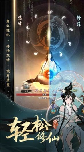 一声令下最新版图3