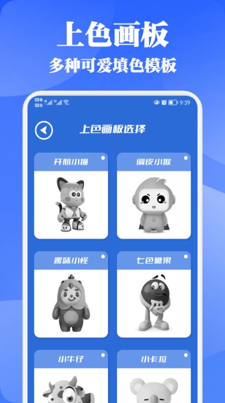乐涂填色红包版app下载  v1.1图4