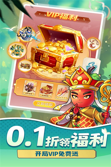 切菜狂人正版图1