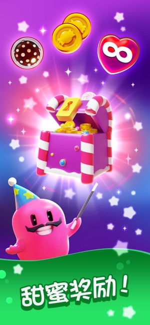 糖果碰碰乐钻石安卓版  v1.12.2图4