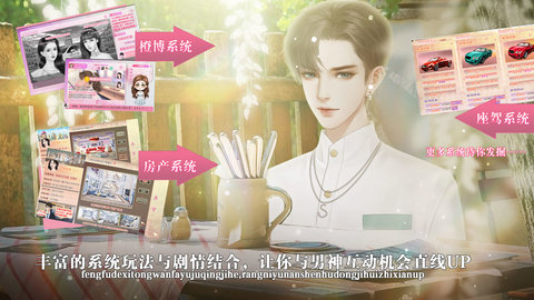 点金女王橙光最新版2023图片1