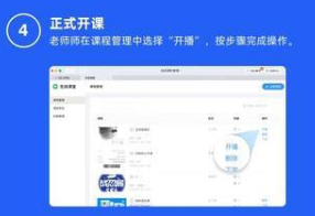 2020钉钉安全教育平台免费下载  v6.5.20图3