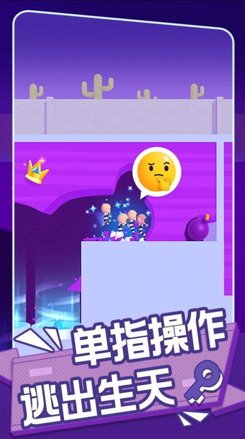 兄弟你先撤游戏安卓最新版 v1.0图3