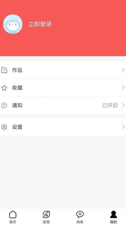 未来美丽汇app图1