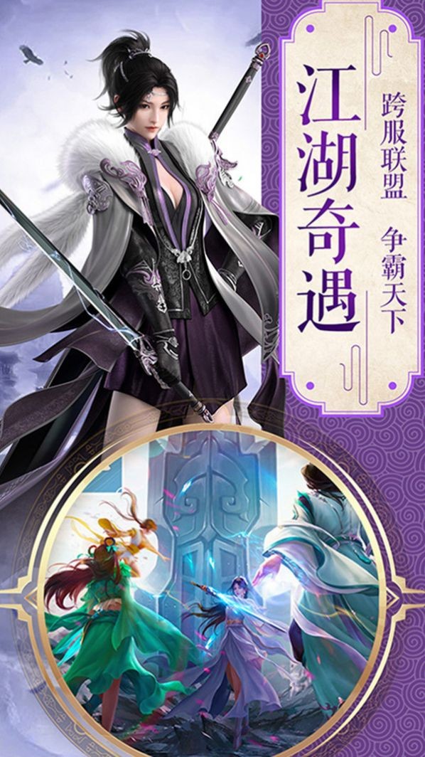 幻海异闻奇录手游官网最新版  v1.0图2