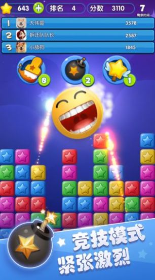 零钱消消乐福利领红包版  v1.0图4