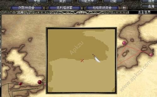 大航海时代4手机中文版  v1.0图1