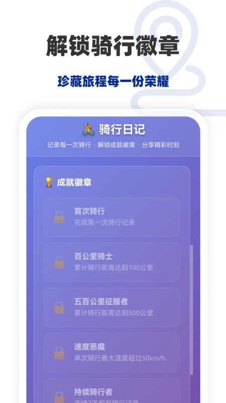 随享免费卫星地图图4