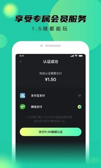 米乐短视频app最新版 v1.0图3