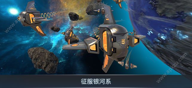 宇宙前线AR游戏图5