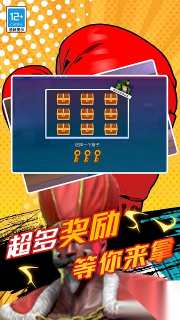 九尾查克拉图2