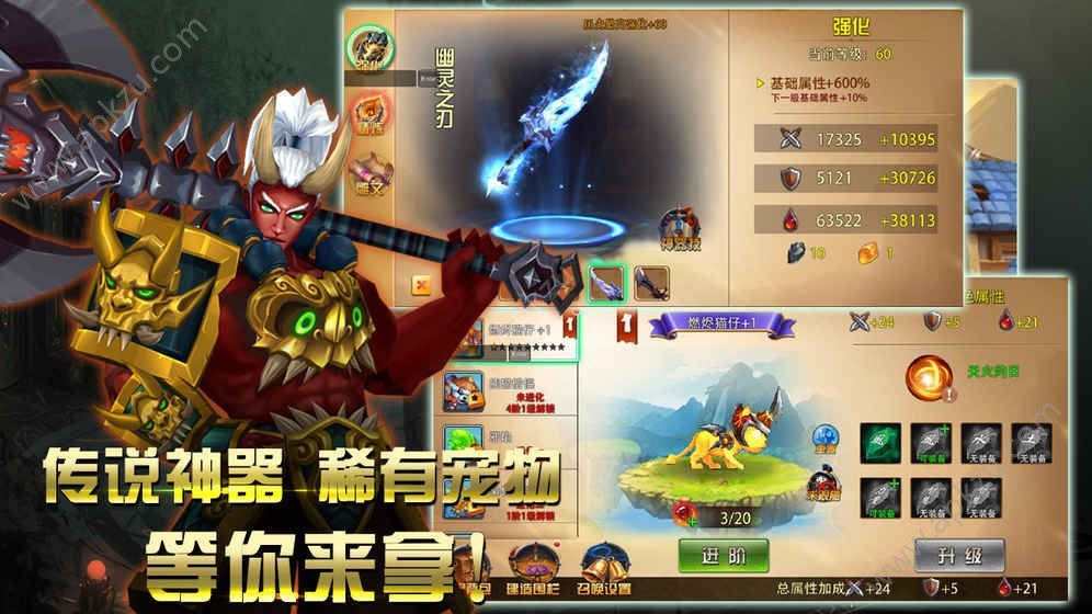 格斗魔兽金币安卓版  v1.0.0图1