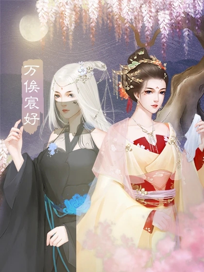 龙雏清软安卓版游戏  v3.1图3