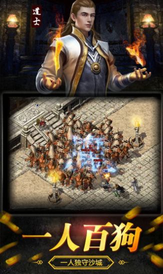 龙纹耀世官网图8