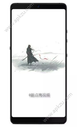 新点亮视tv新版图4