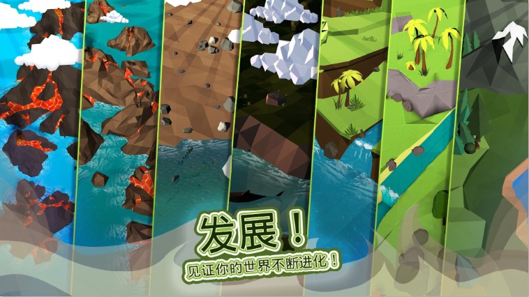 点击上帝游戏钻石最新安卓版  v1.25.9图4