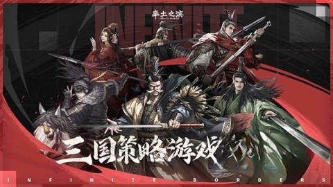 率土之滨国际服图5