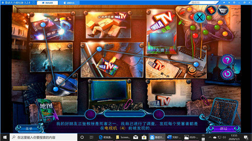 密室逃脱24末日危机安卓版游戏  v700.00.06图3