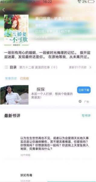 24k小说免费版图1