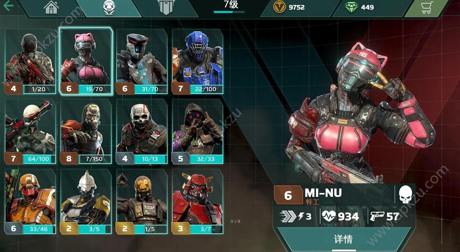 现代战争尖峰对决游戏正式版下载(Modern Combat Versus)  v1.13.6图2