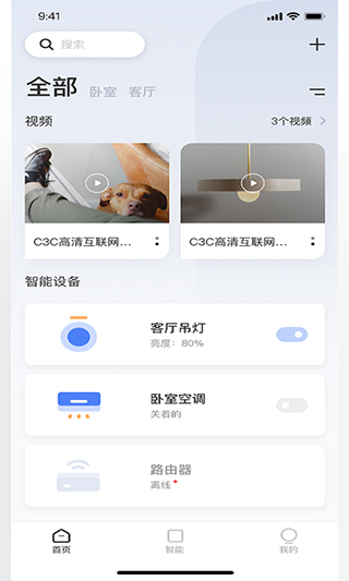 萤石互联图4