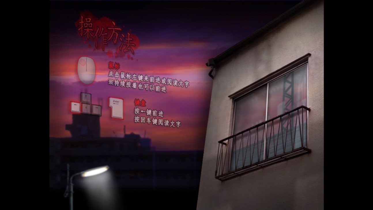 翌日绝叫死人最新版图2