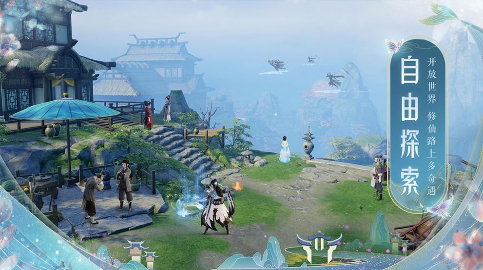 梦幻九霄录官方版图2