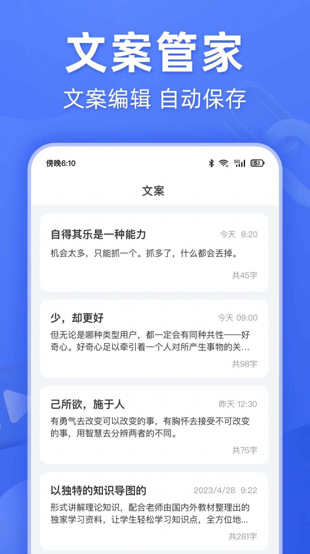 灵敢文案提取最新版下载  v1.0.0图2