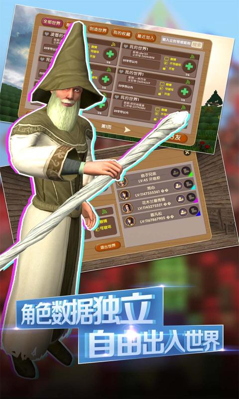 被尘封的故事14.8.1更新官方最新版  v15.3.5图2