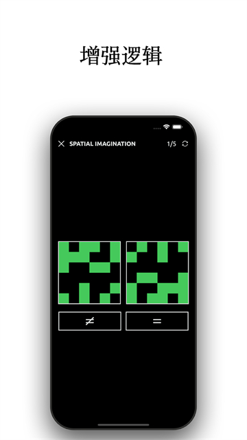 反应训练游戏图5