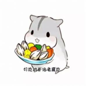 老婆呢老婆我想你了要老婆的抱抱表情包图3