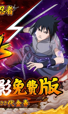 侍忍者官方版图1