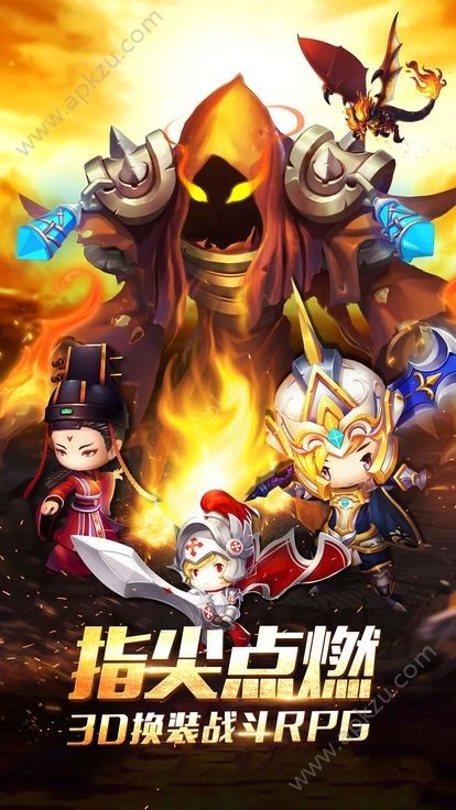 龙剑契约安卓版官方下载  v3.0.1图5