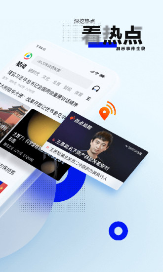 乌鸦传媒app图1