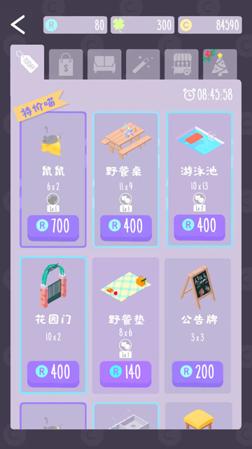 猫猫狗狗冰淇淋图1