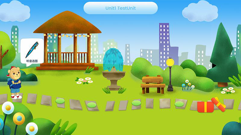 走向未来学生端官方版下载  v1.1.217图1