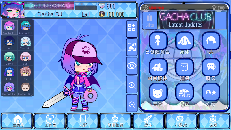 加查通用正版图1