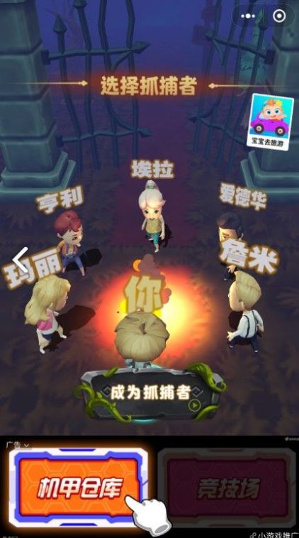 屠夫森林游戏中文版 v1.0图3